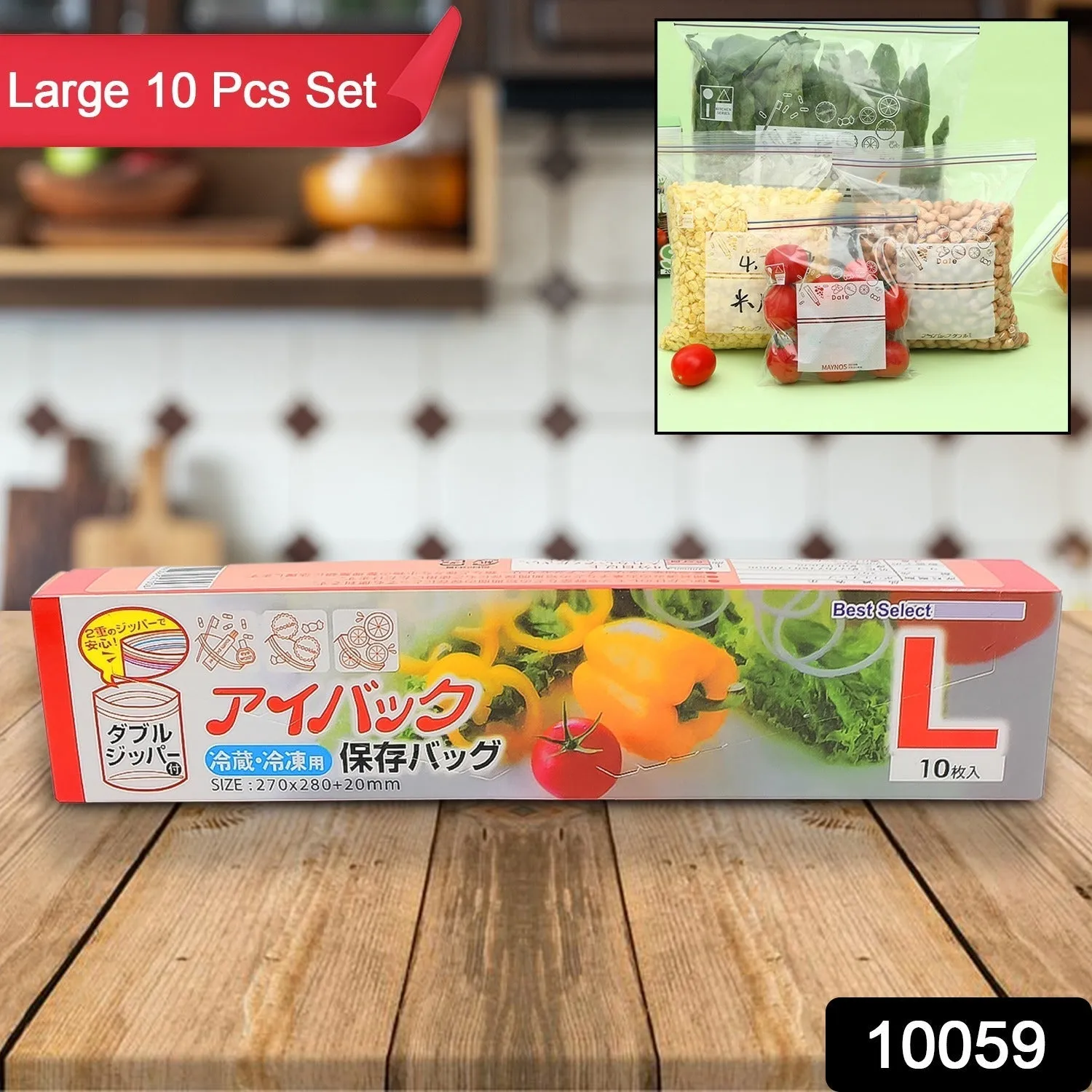 LargeFood Seal Bag | Transparent Fresh Food Bags (10 Pcs Set)